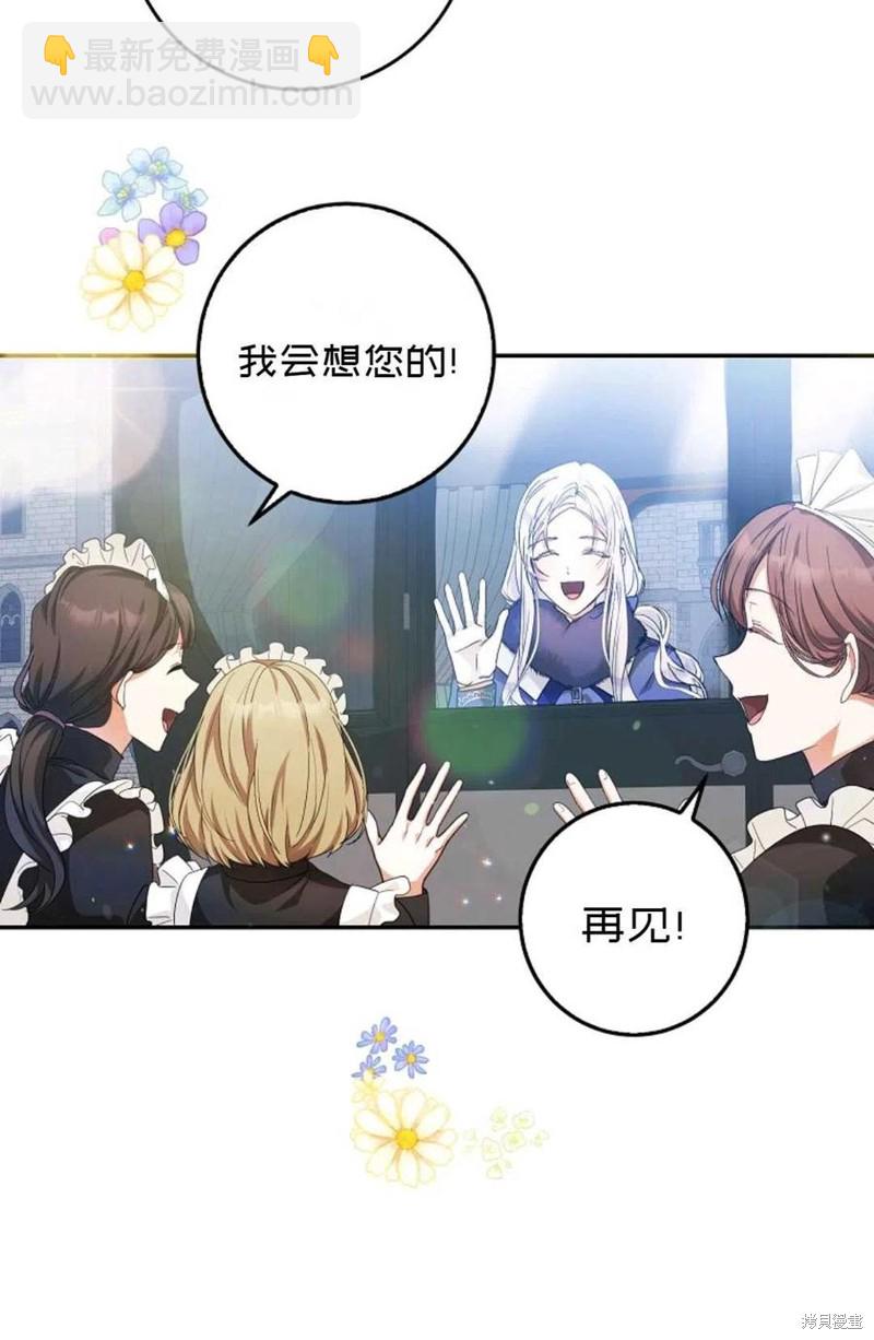 第19话68