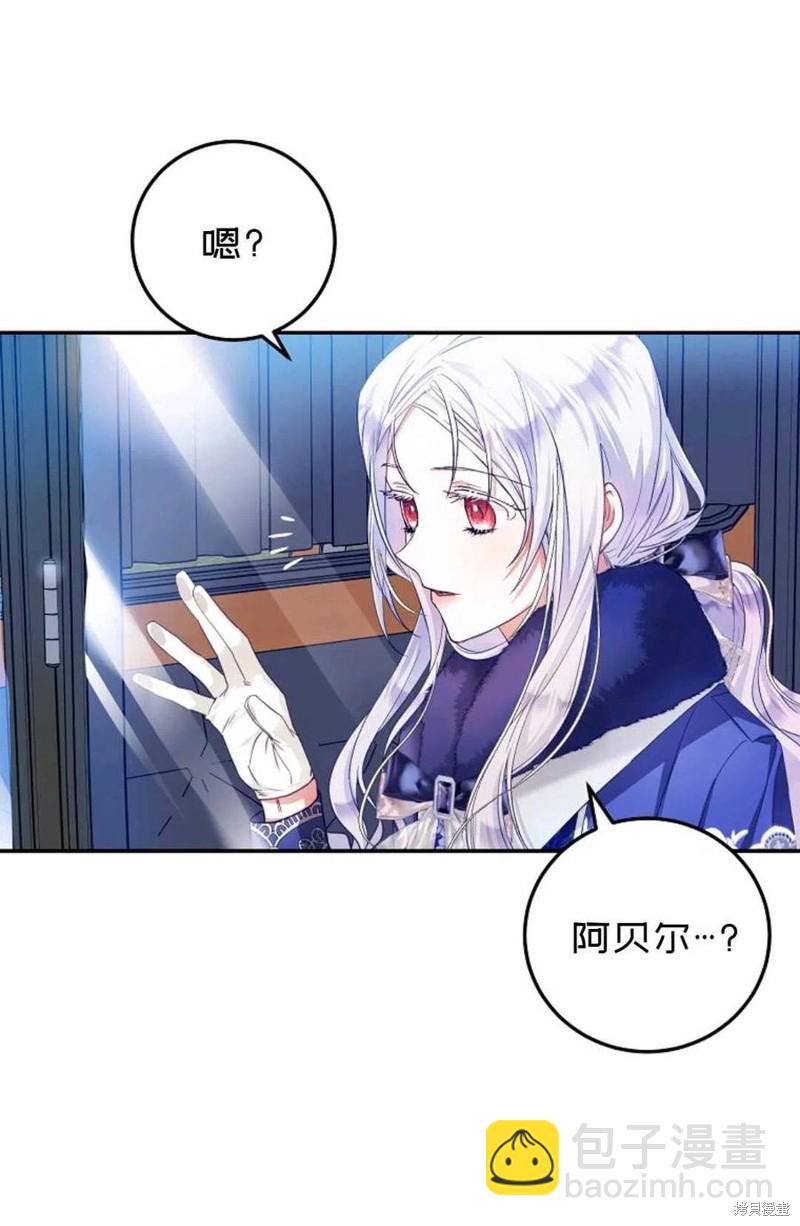 第19话69