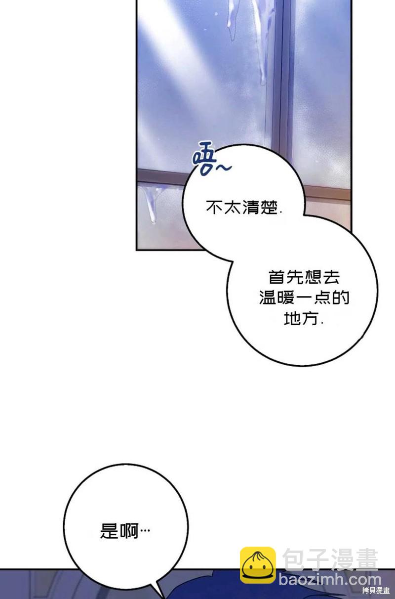 第19话7