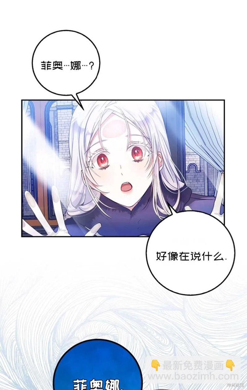 第19话72