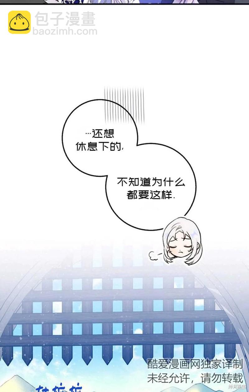 第19话75