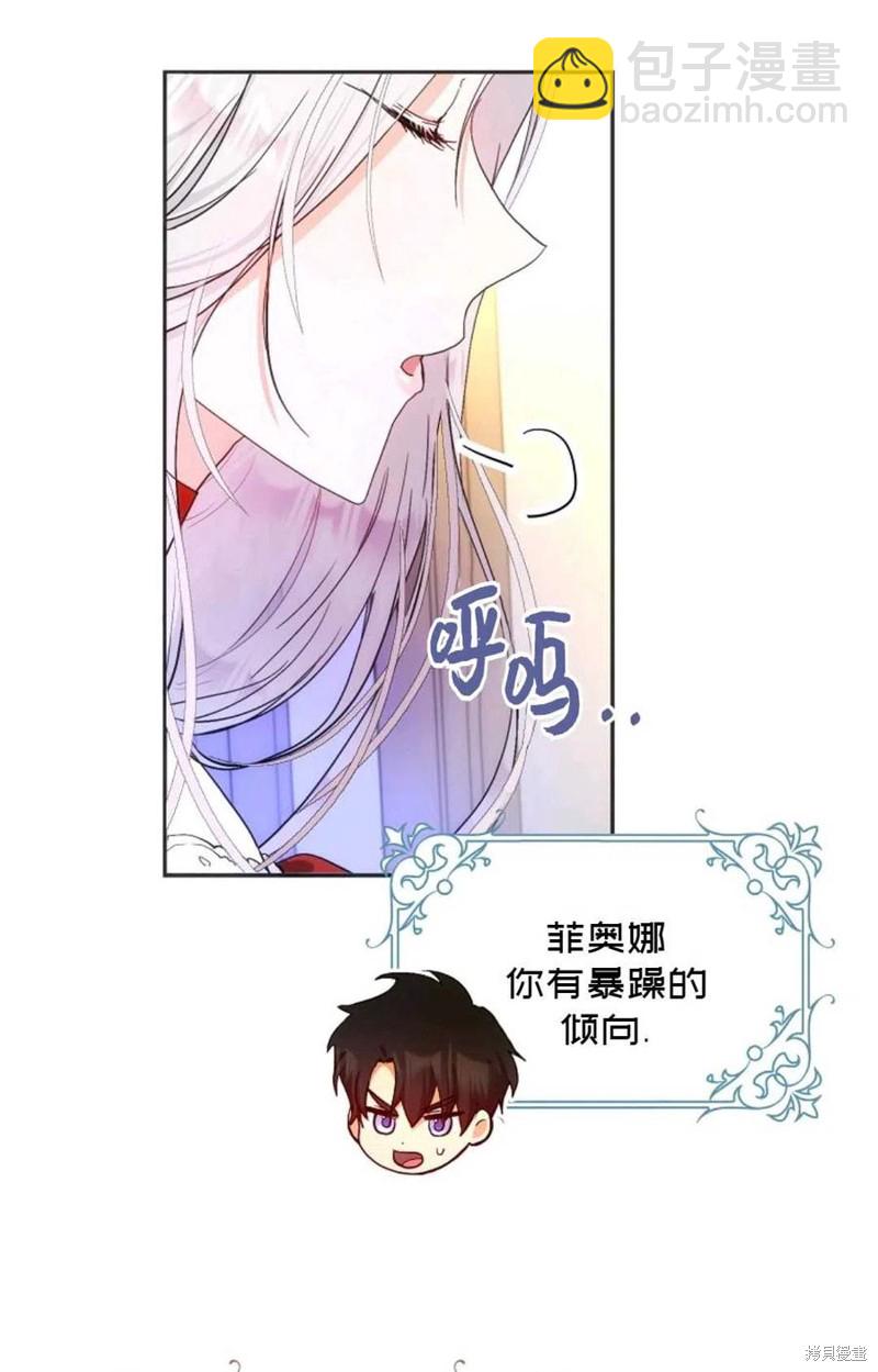 第22话1