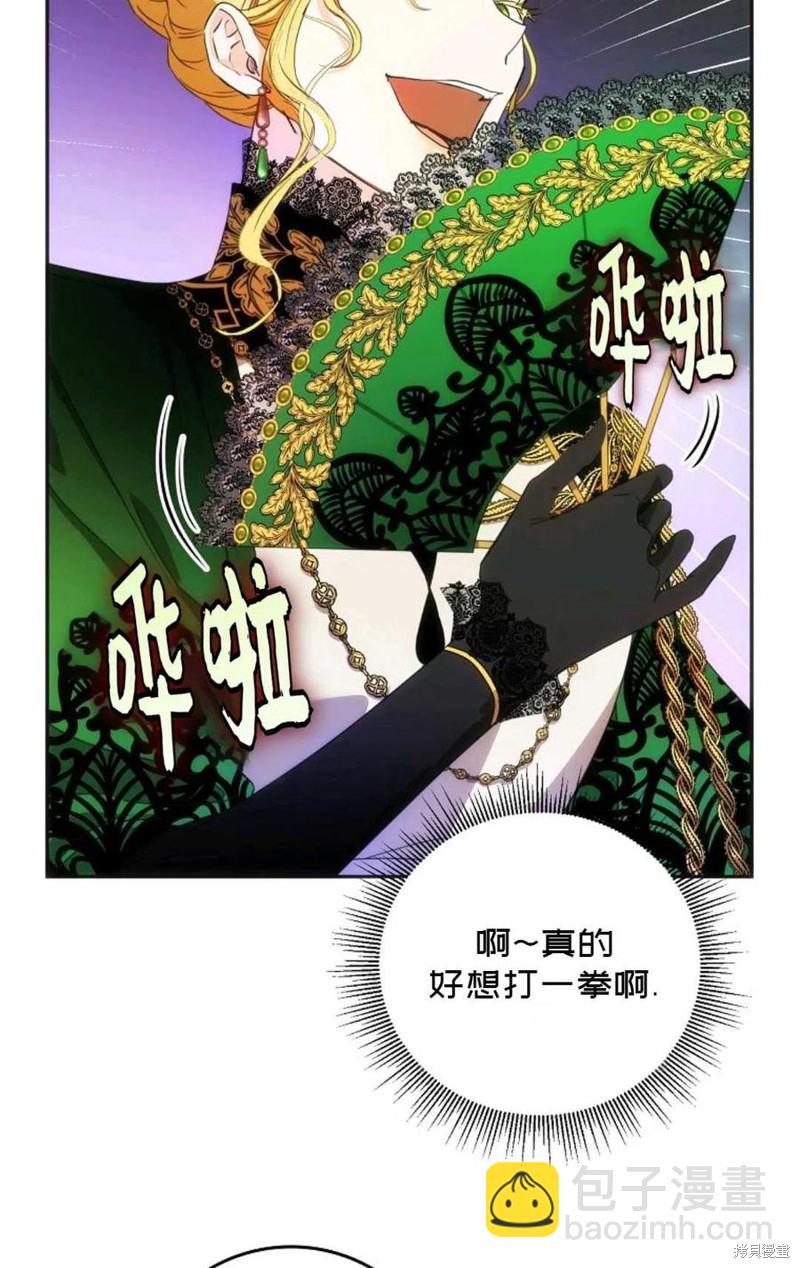 第22话13