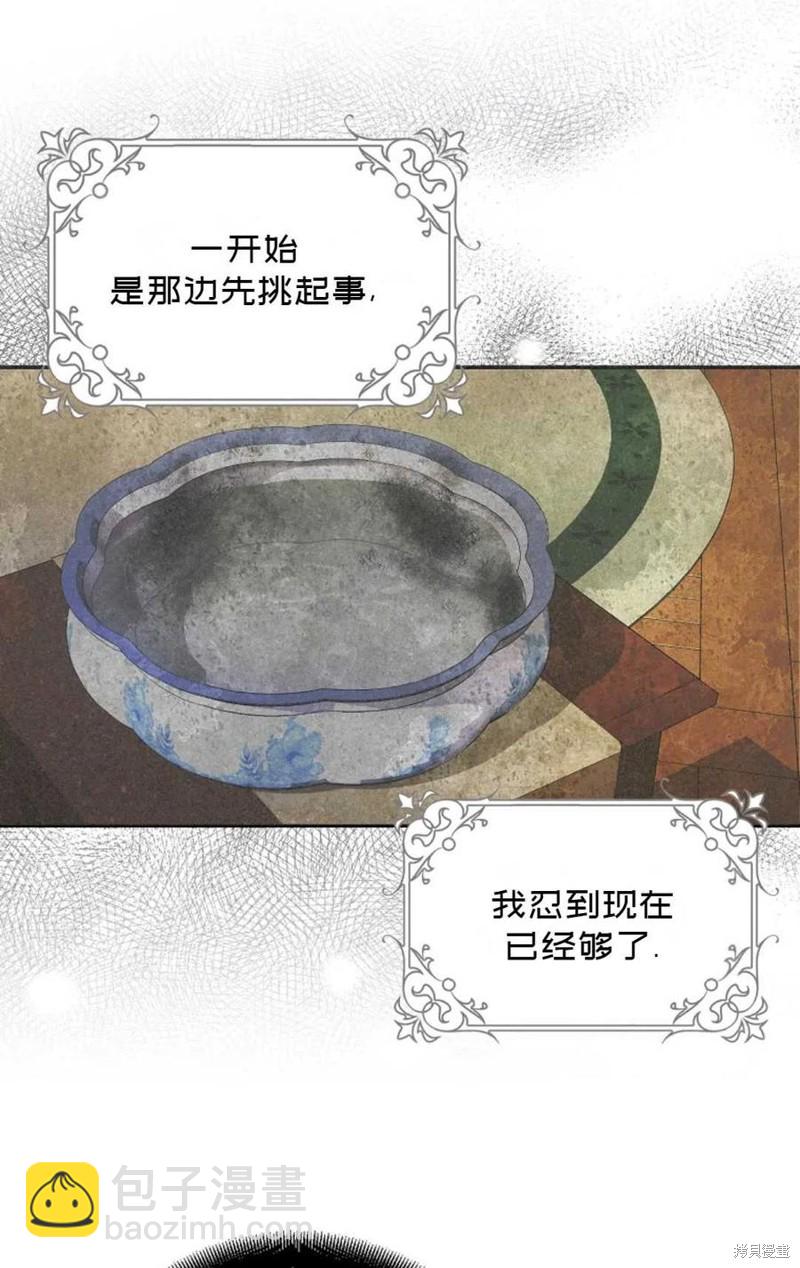 第22话17