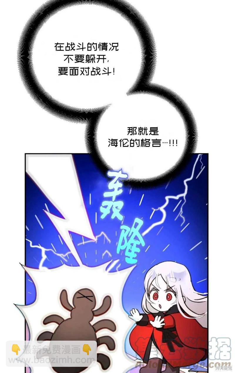 第22话18