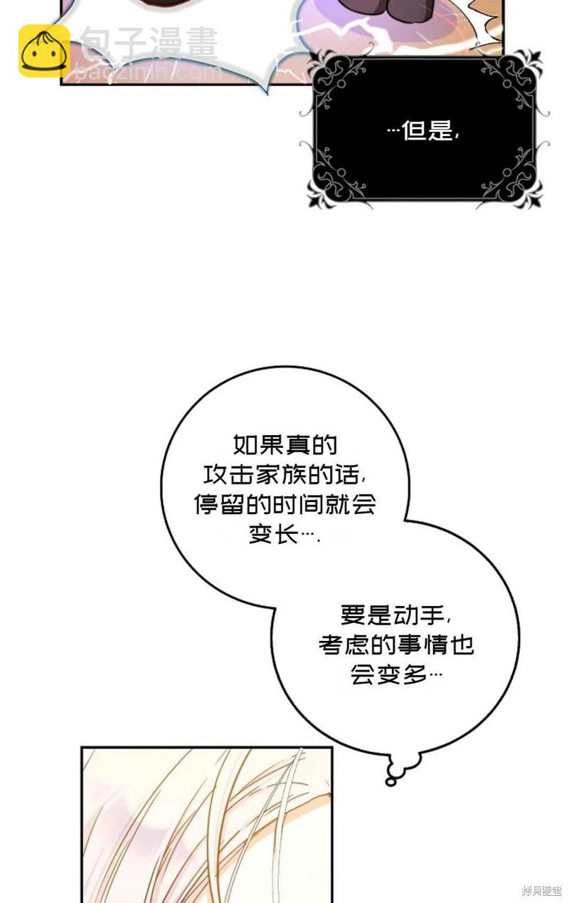 第22话19