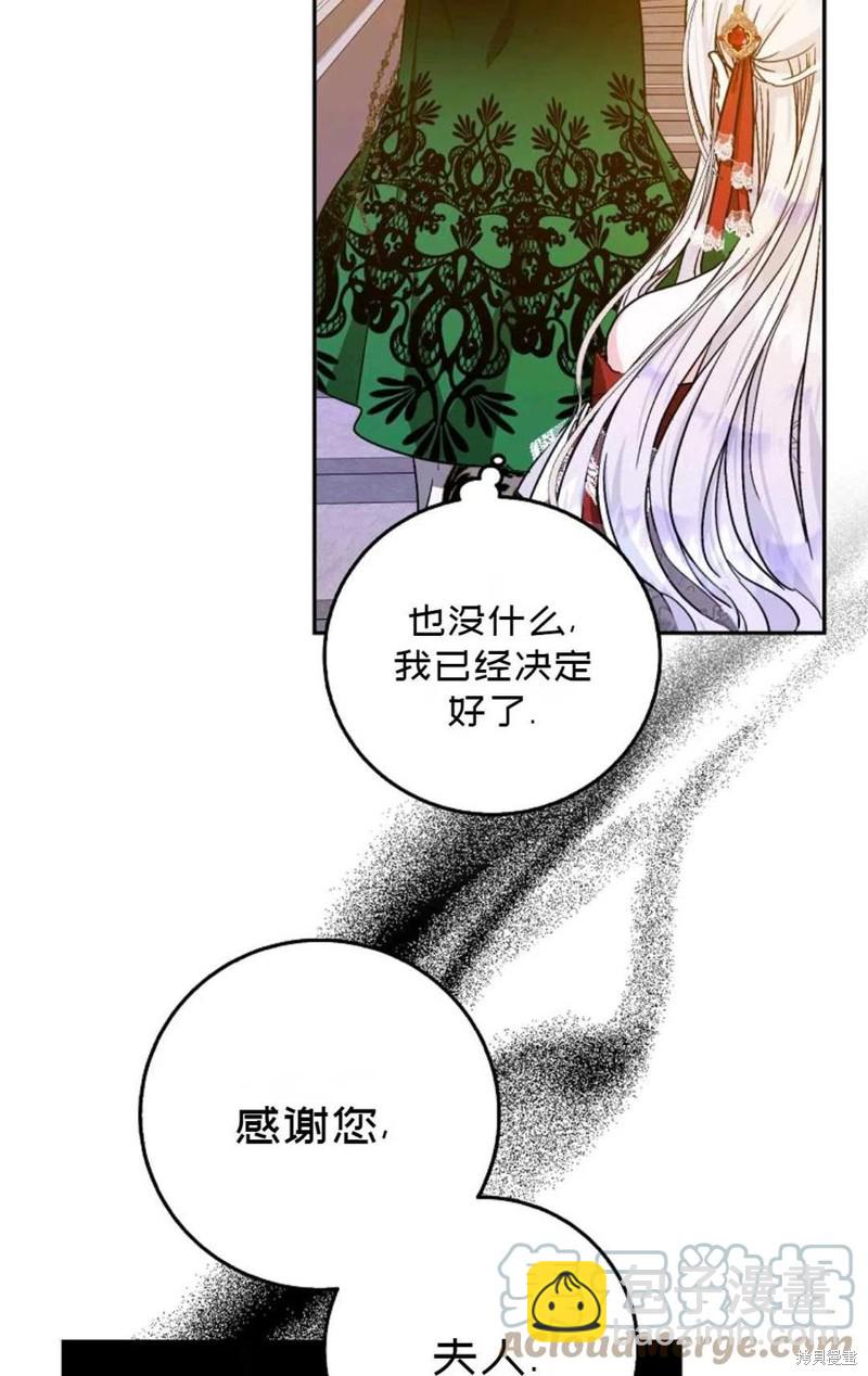 第22话21