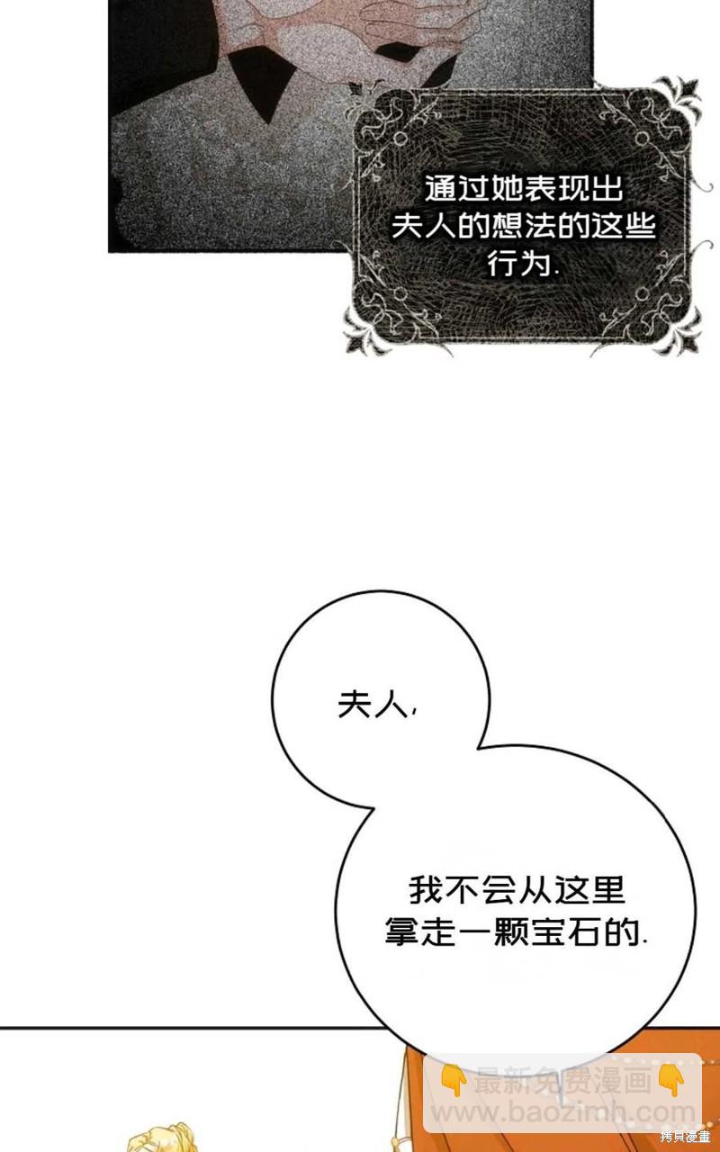 第22话28