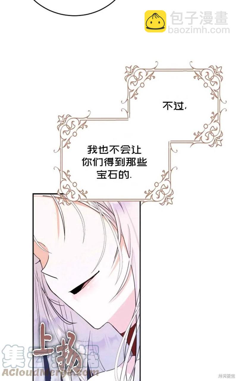 第22话30