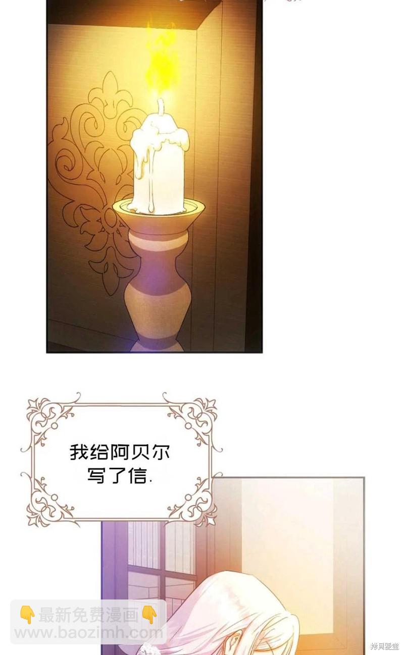 第22话35