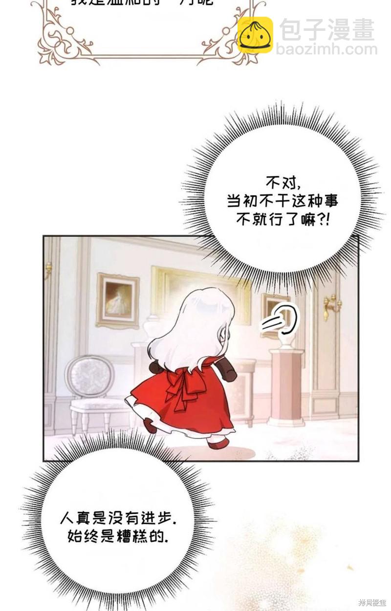 第22话4