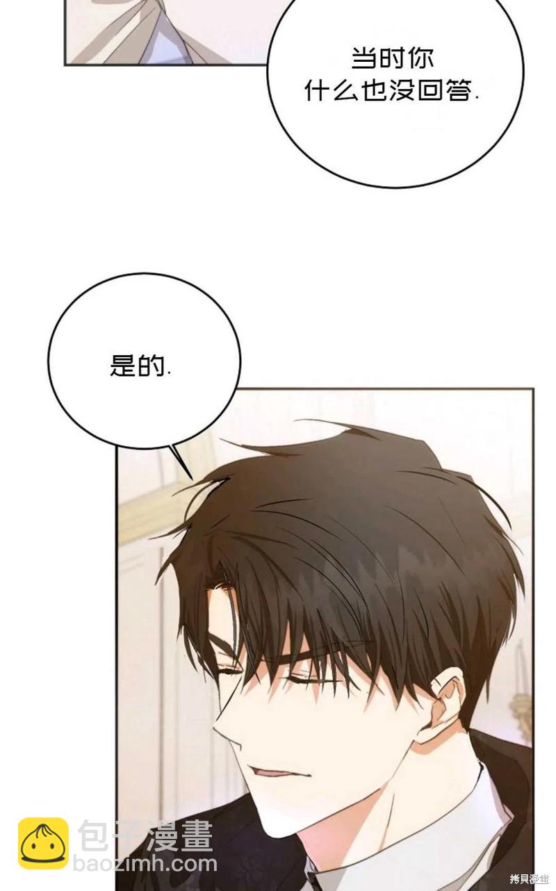第22话63