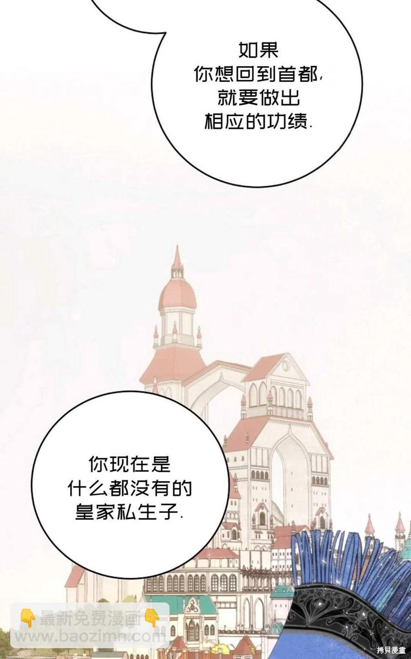 第22话66