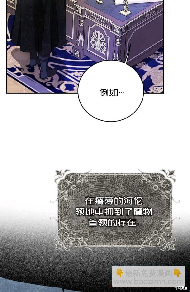 第22话70