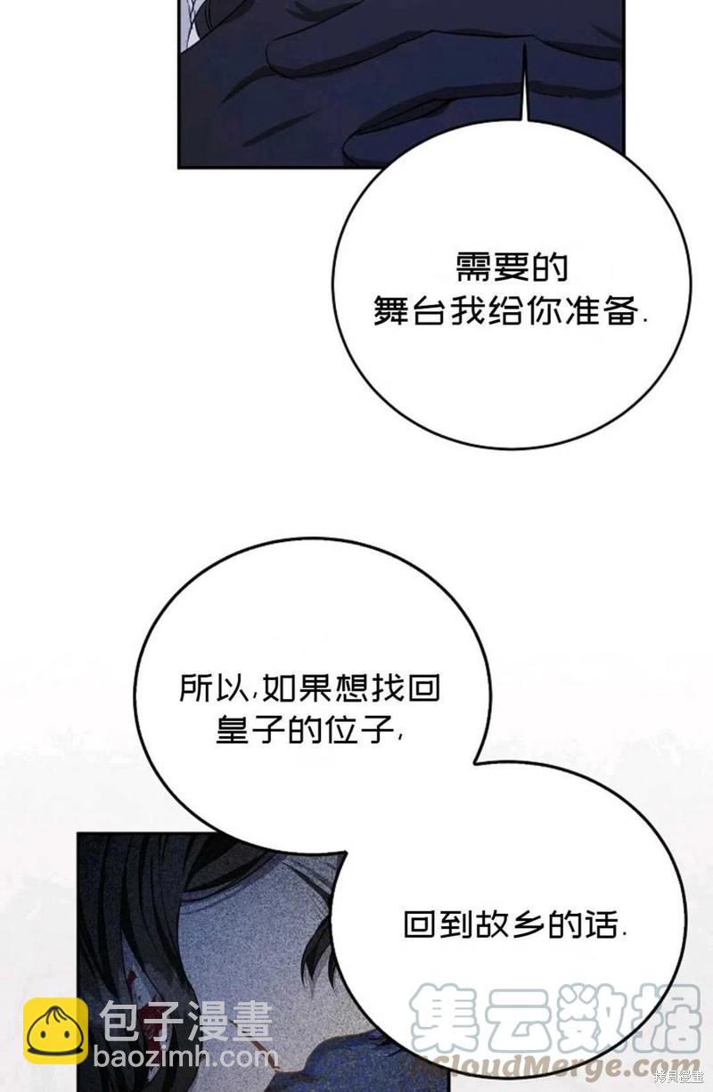 第22话73