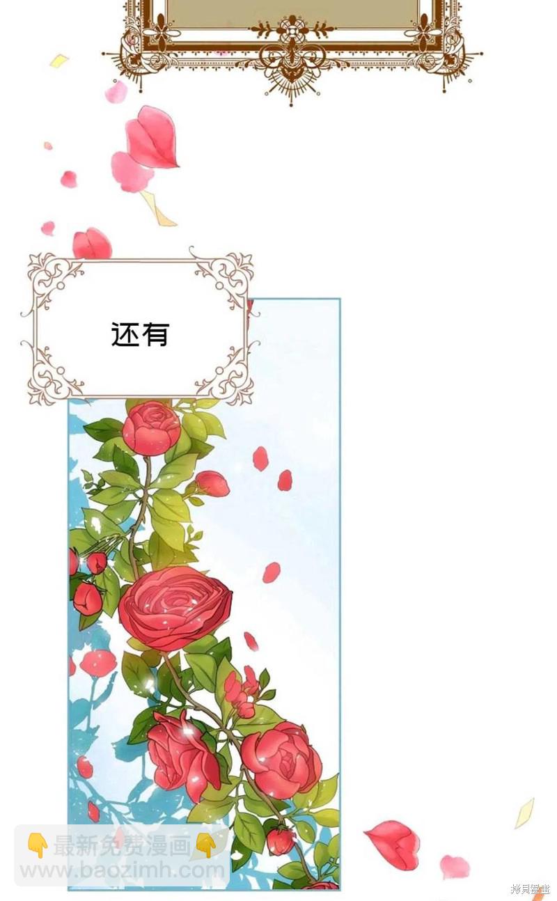 第23话10