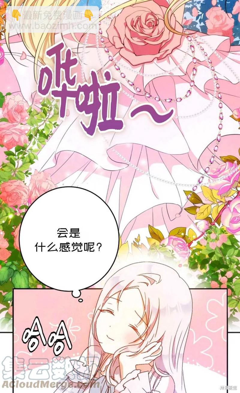 第23话12