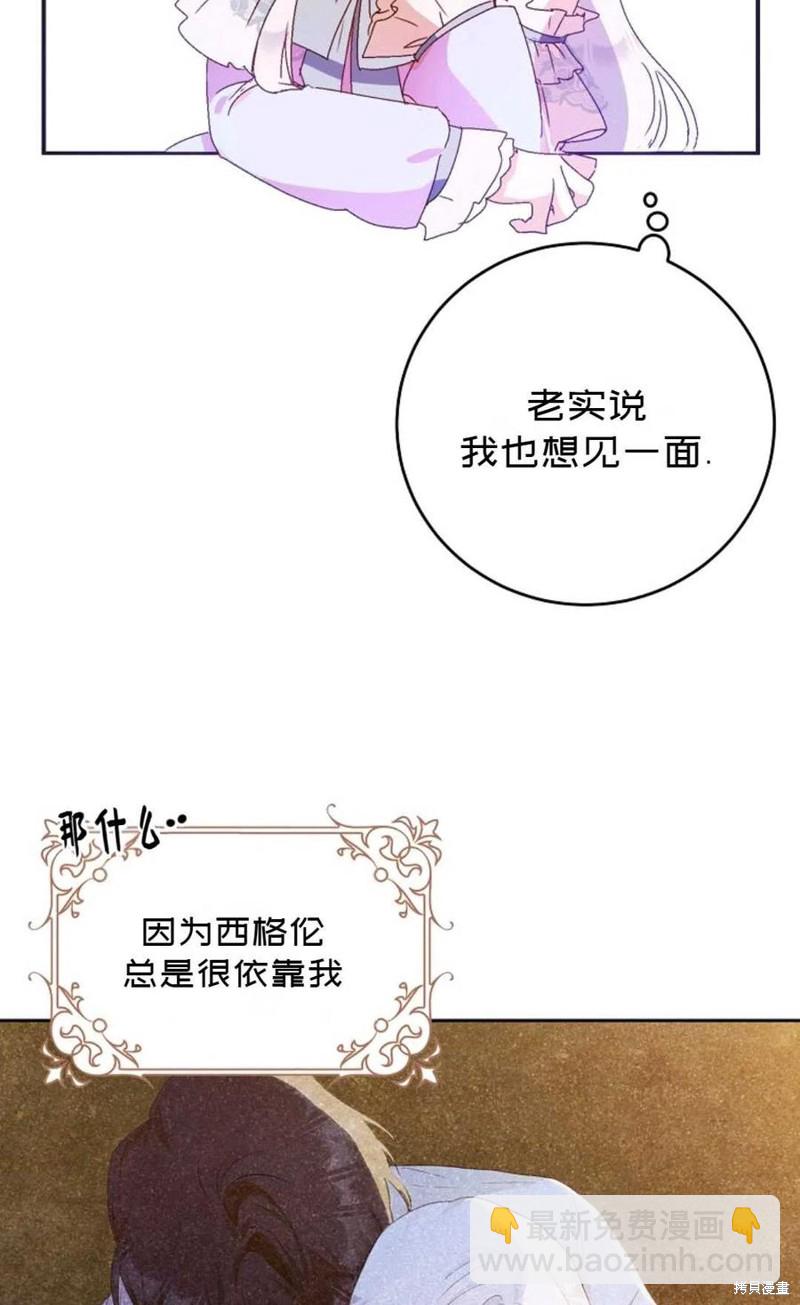 第23话13