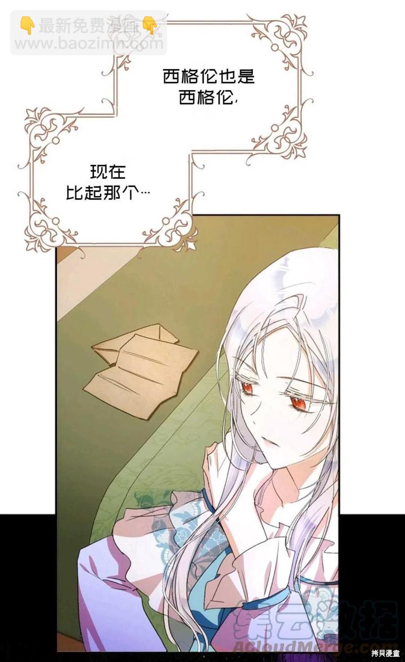 第23话15