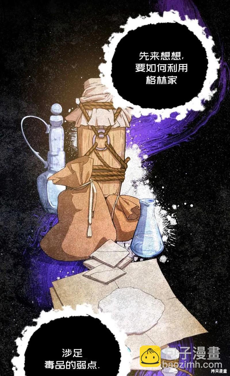 第23话16