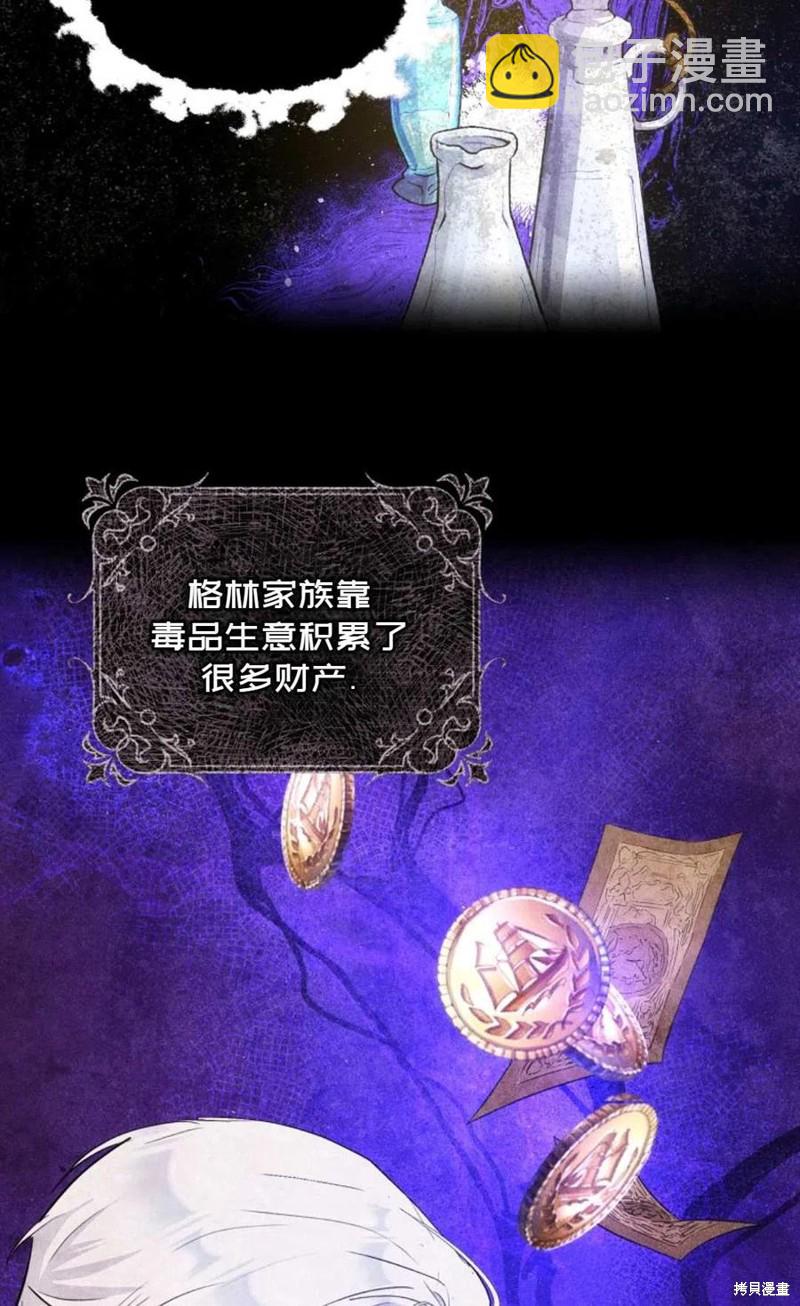 第23话17