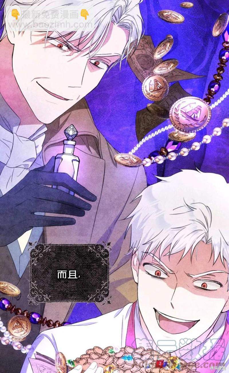 第23话18