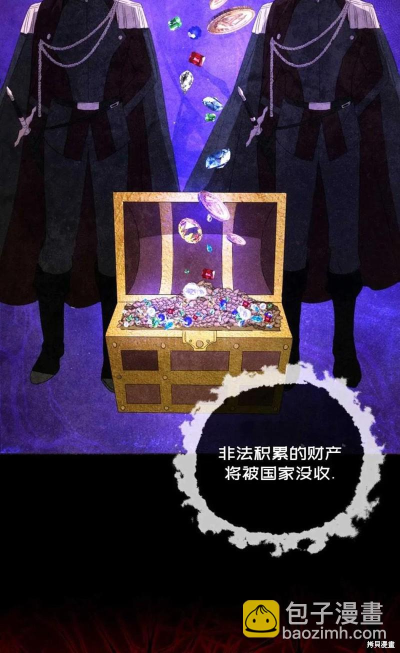 第23话20