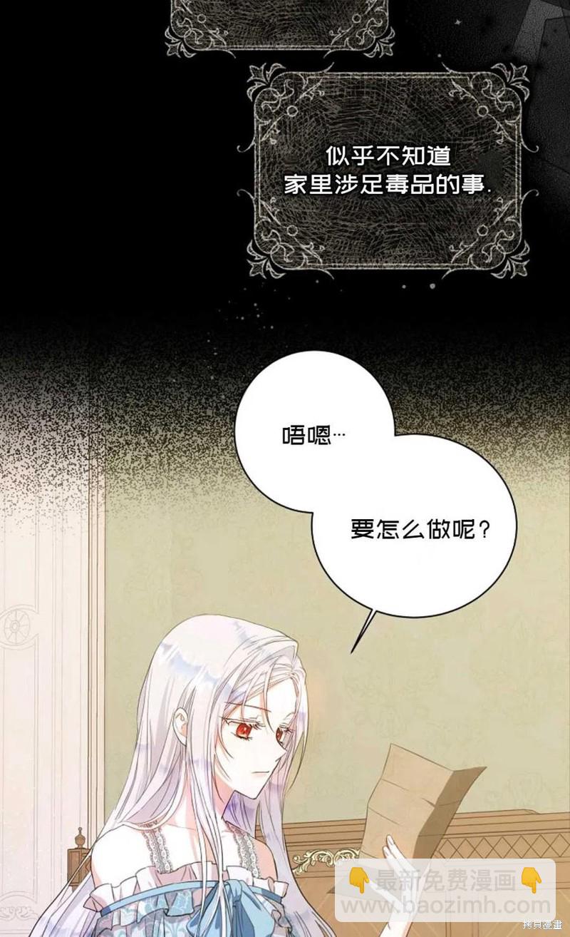 第23话23