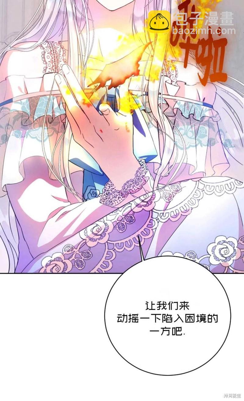 第23话25