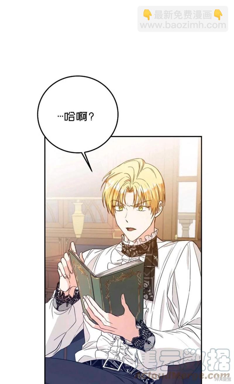 第23话27