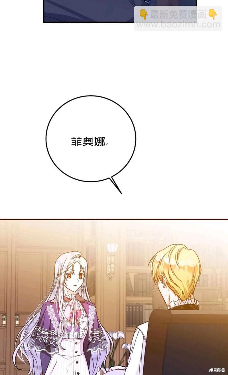 第23话28