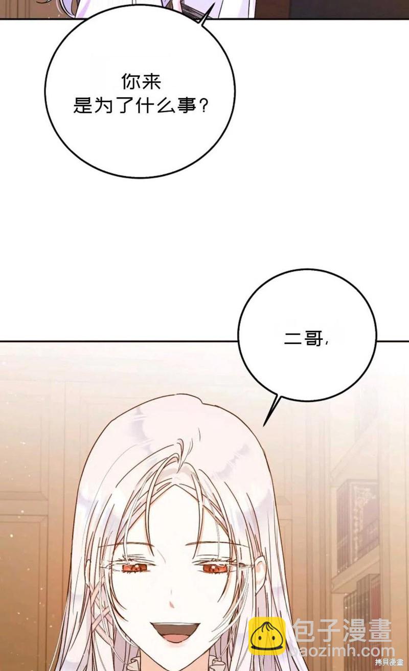 第23话29