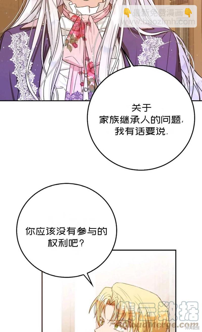 第23话30