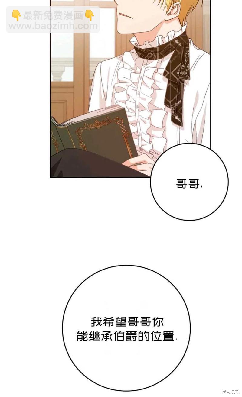 第23话31