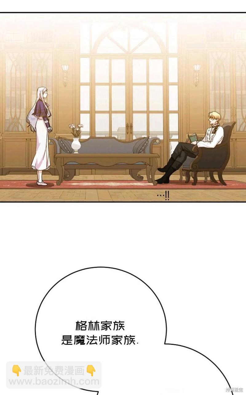 第23话32