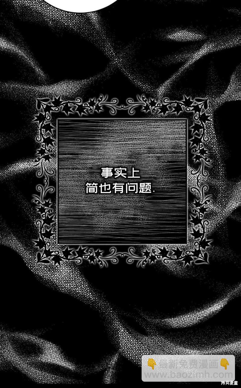 第23话35