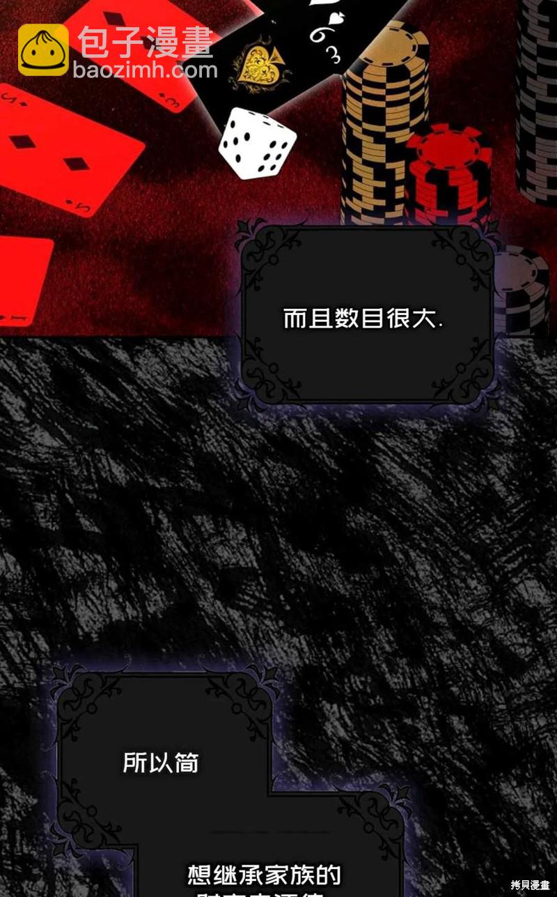第23话37