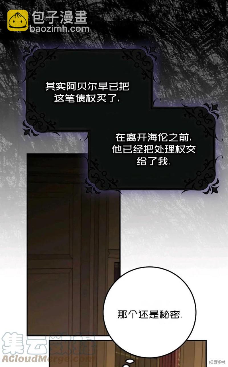第23话39