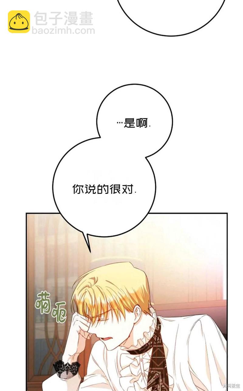 第23话41