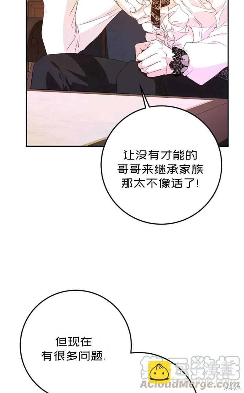 第23话42