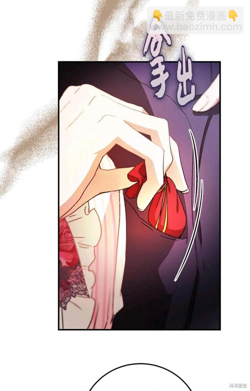 第23话44