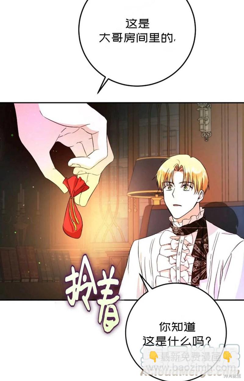 第23话45