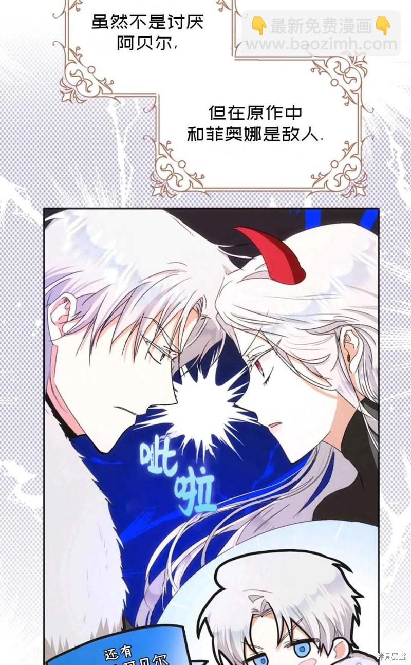 第23话5