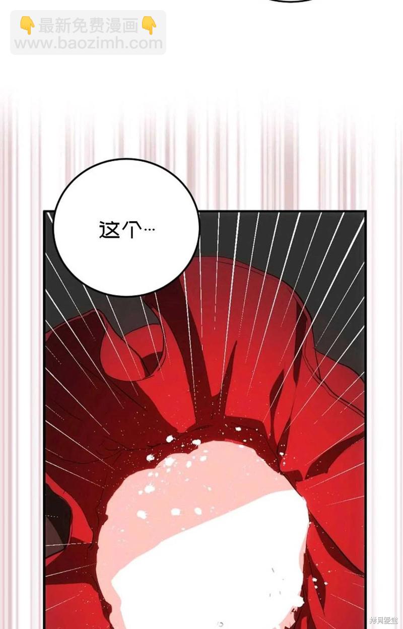第23话50
