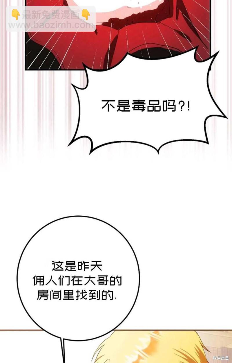 第23话51