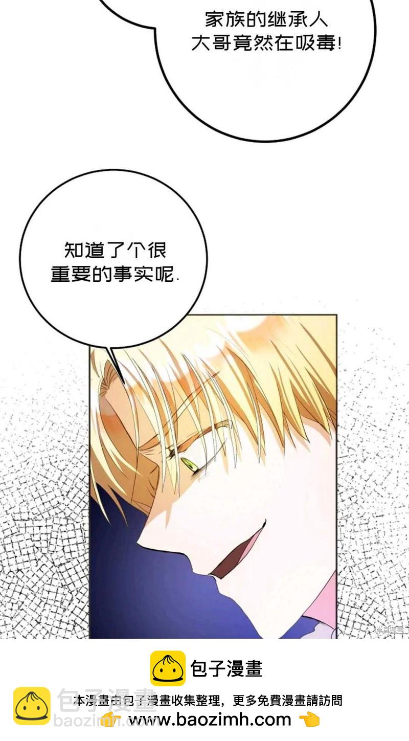 第23话53