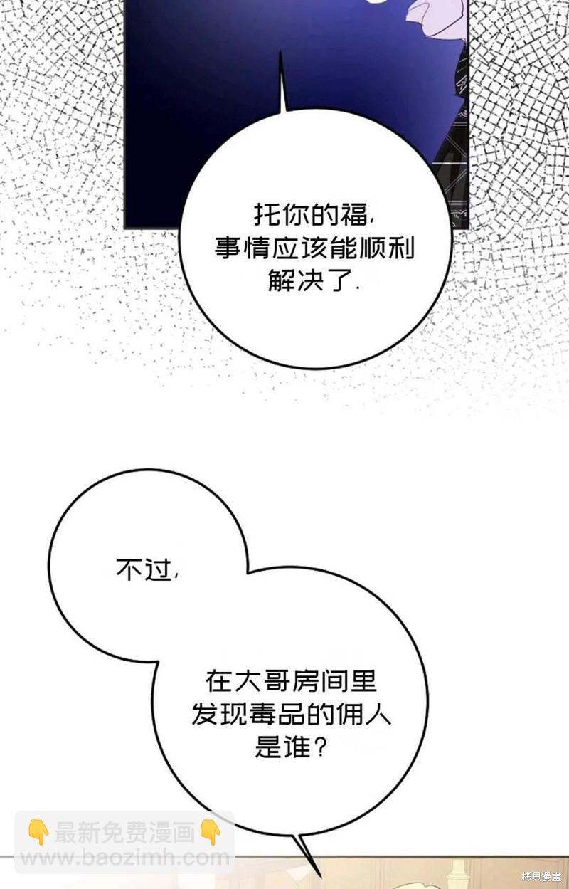 第23话54