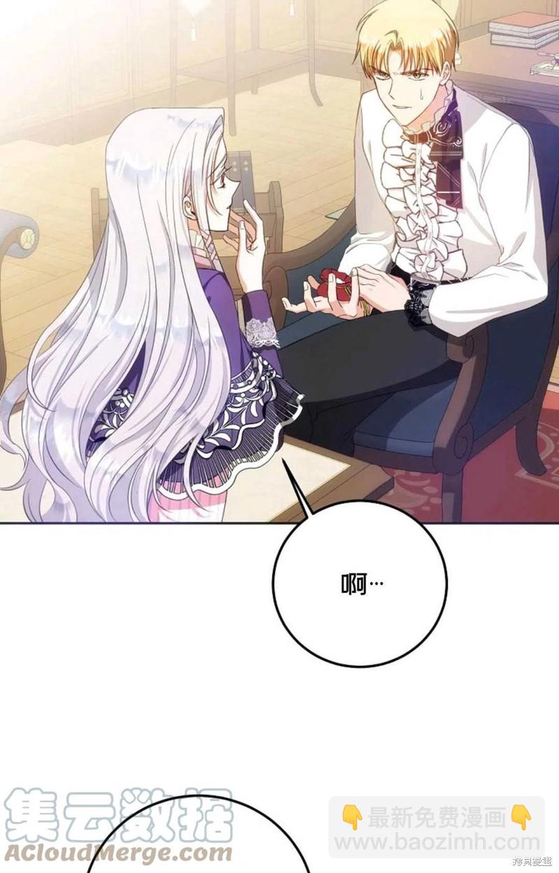 第23话55