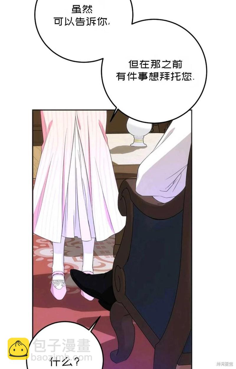 第23话56