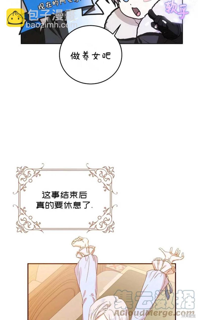 第23话6